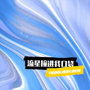 亚洲精品91在线
