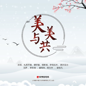 亚洲精品91在线
